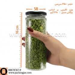 استوانه ای درب 58 سایز 1